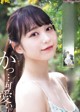 Maho Omori 大盛真歩, Young Jump 2022 No.28 (ヤングジャンプ 2022年28号)